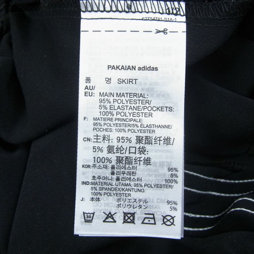 adidas(アディダス)のadidas アディダス FL0039 LONG SATIN SKIRT 3ストライプ サイドライン ロング サテン スカート ブラック系【中古】 レディースのスカート(その他)の商品写真