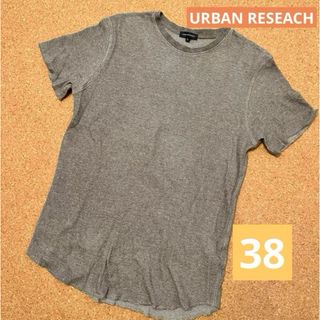 アーバンリサーチ(URBAN RESEARCH)のURBAN RESEARCH アーバンリサーチ メンズTシャツ 半袖 ワッフルT(Tシャツ/カットソー(半袖/袖なし))