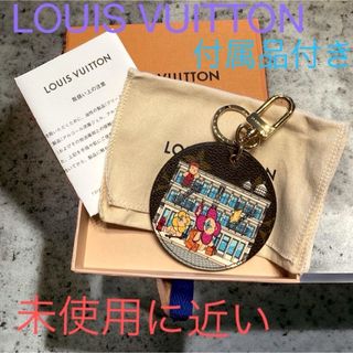 ルイヴィトン(LOUIS VUITTON)のLOUIS VUITTON M00873ポルトクレ・イリュストレ　キーホルダー(キーホルダー)