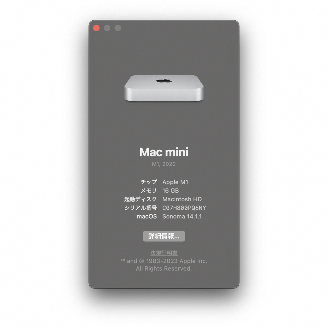 Mac (Apple)(マック)のApple Mac mini M1 16GB 256GB スマホ/家電/カメラのPC/タブレット(デスクトップ型PC)の商品写真