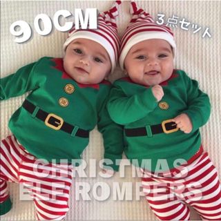 子ども エルフボーダーレギンスロンパース 3点セット クリスマス コスチューム(その他)