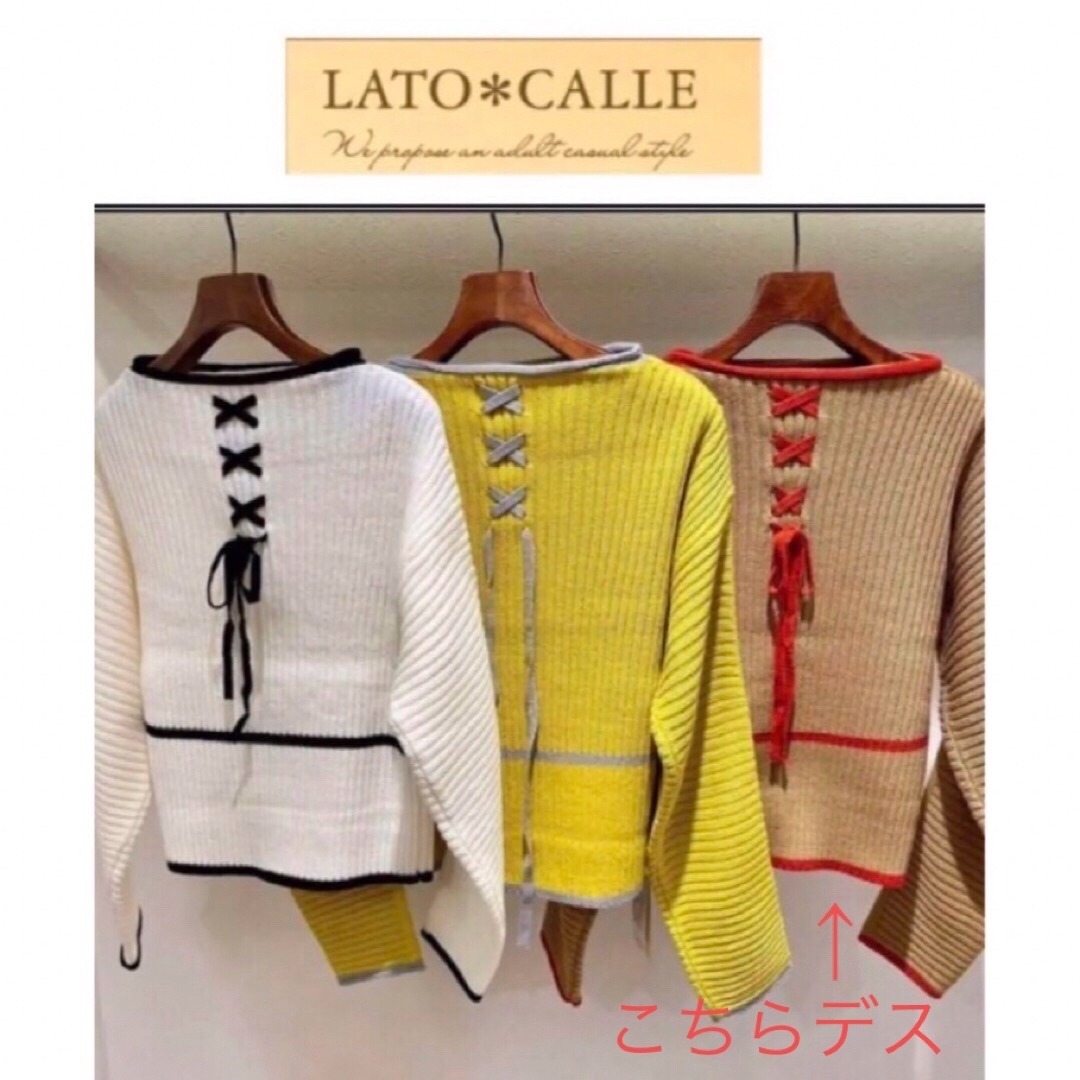 LATO＊CALLE ラトカーレ　レディースニット・セーター レディースのトップス(ニット/セーター)の商品写真