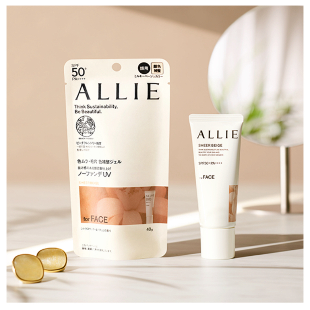 ALLIE(アリィー)のALLIE アリィー カラーチューニングUV 03 未使用 コスメ/美容のボディケア(日焼け止め/サンオイル)の商品写真