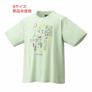 ヨネックス(YONEX)のＳサイズ　限定Ｔシャツ　ＹＯＮＥＸ　新品未使用(ウェア)