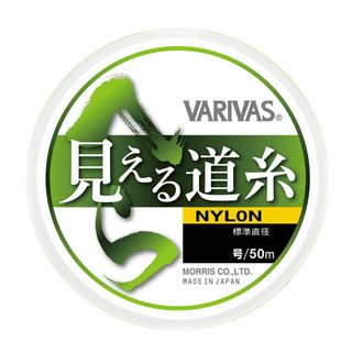 【在庫セール】VARIVAS(バリバス) ナイロンライン へら 見える道糸 50(釣り糸/ライン)