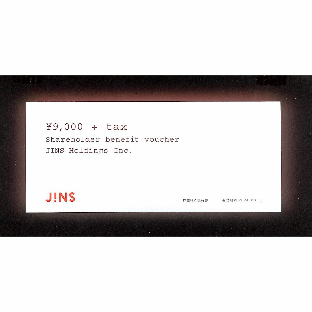 JINS (ジンズ) 株主優待券 9,000円分 (税込9,900円分) レディースのファッション小物(サングラス/メガネ)の商品写真