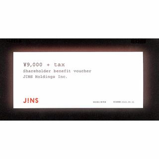 JINS (ジンズ) 株主優待券 9,000円分 (税込9,900円分)(サングラス/メガネ)