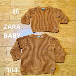 ザラ(ZARA)のザラベビー　お揃い ニット(ニット)