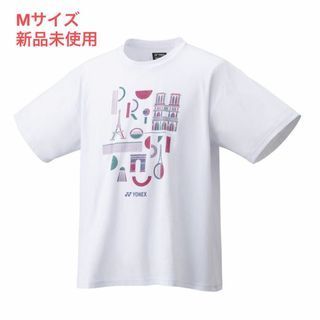 ヨネックス(YONEX)のMサイズ　限定Tシャツ　新品未使用　YONEX(ウェア)