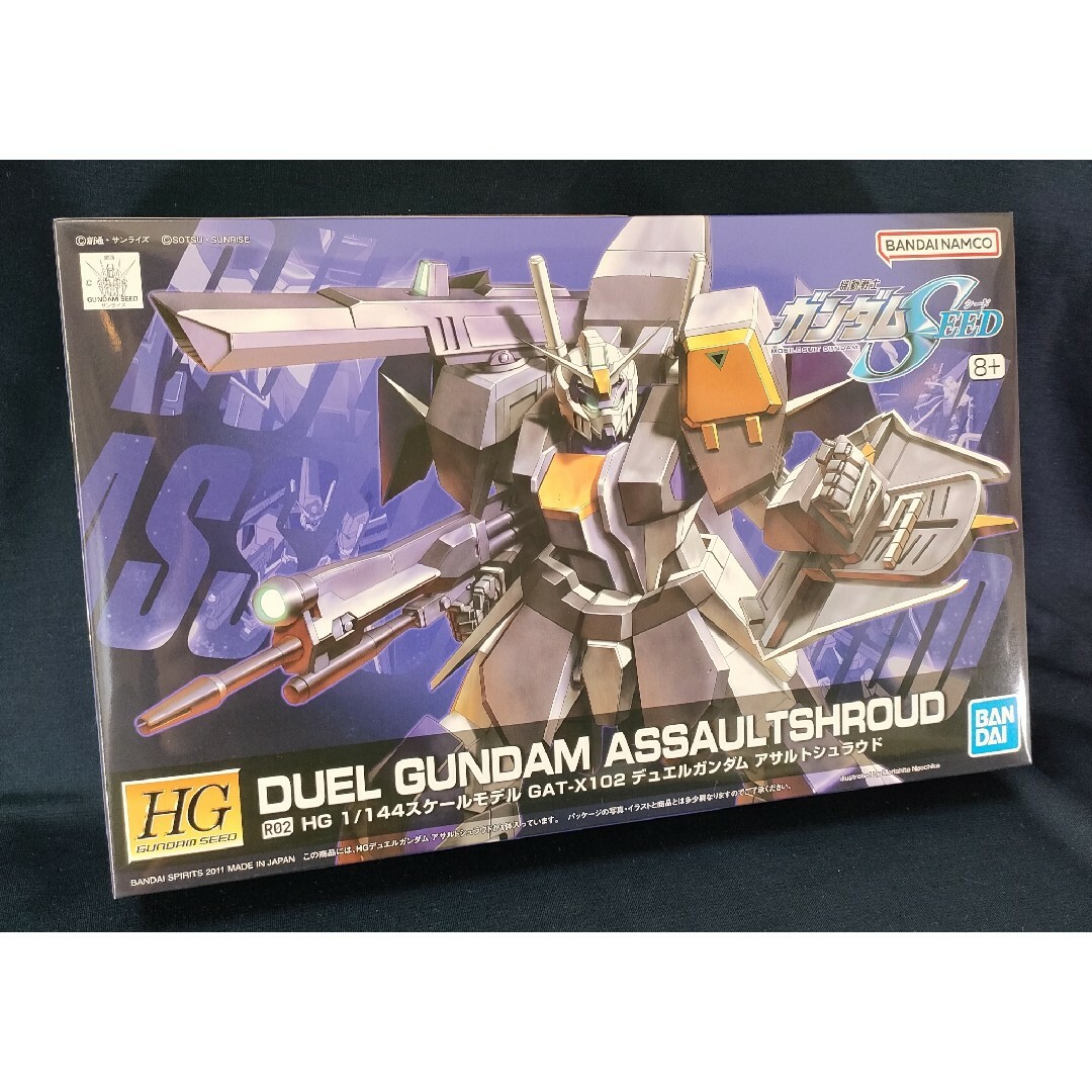 BANDAI(バンダイ)の【新品】HG デュエルガンダム　アサルトシュラウド エンタメ/ホビーのおもちゃ/ぬいぐるみ(プラモデル)の商品写真