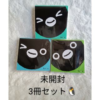 ジェイアール(JR)のSuicaペンギン スイカペンギン メモ帳 3冊セット 非売品 Suicaグッズ(キャラクターグッズ)