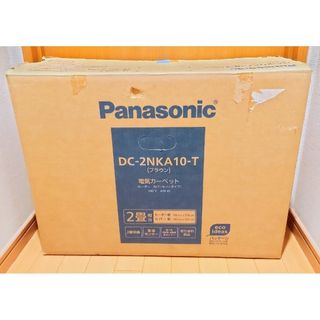 パナソニック(Panasonic)のやまちゃん様専用：電気カーペット本体＋カバーセット(ホットカーペット)