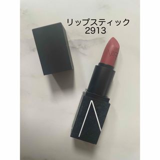 ナーズ(NARS)のNARS♡リップ(口紅)