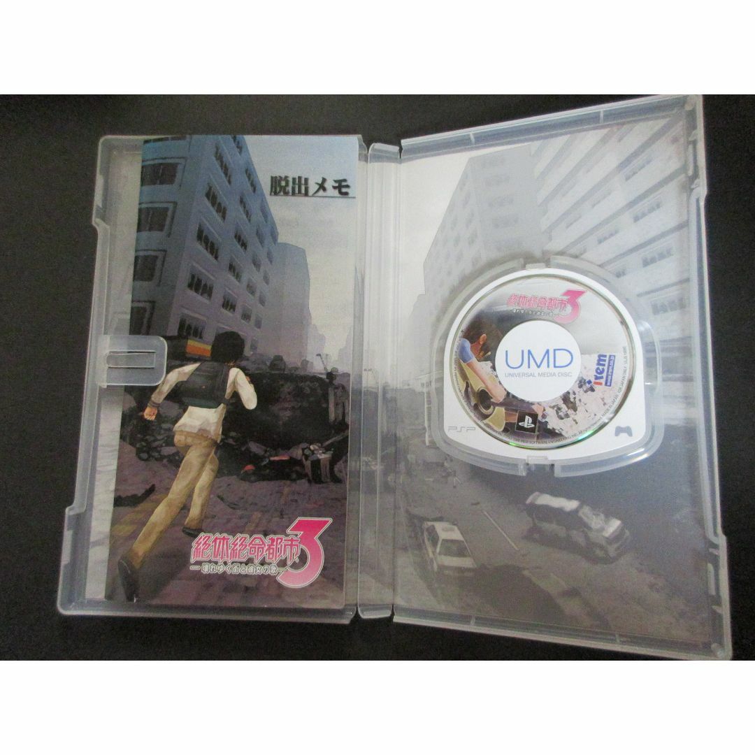 【中古】絶対絶命都市3 -壊れゆく街と彼女の歌- PSP the Best エンタメ/ホビーのゲームソフト/ゲーム機本体(携帯用ゲームソフト)の商品写真