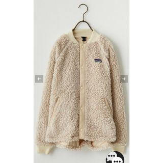 パタゴニア(patagonia)のpatagoniaパタゴニア ガールズ レトロメボマージャケットXL ボア(ブルゾン)