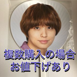 ヘイセイジャンプ(Hey! Say! JUMP)の▷▷　　伊野尾慧 Fab! うちわ(アイドルグッズ)