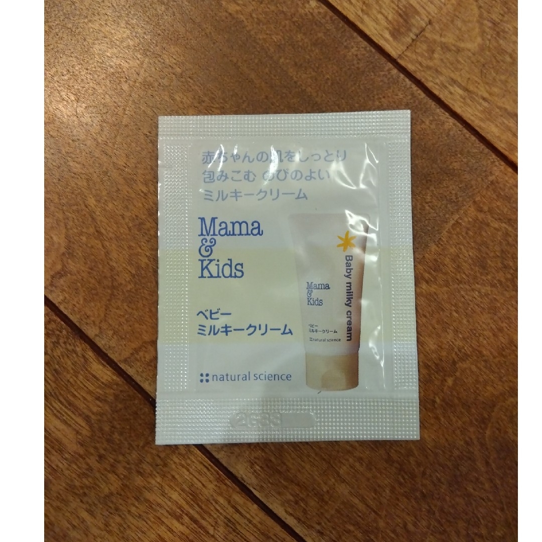 出生時の記念に👶♥️へその緒ケース キッズ/ベビー/マタニティのメモリアル/セレモニー用品(へその緒入れ)の商品写真