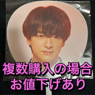 ヘイセイジャンプ(Hey! Say! JUMP)の▷▷　　知念侑李 15th Anniversary LIVE TOUR うちわ(アイドルグッズ)