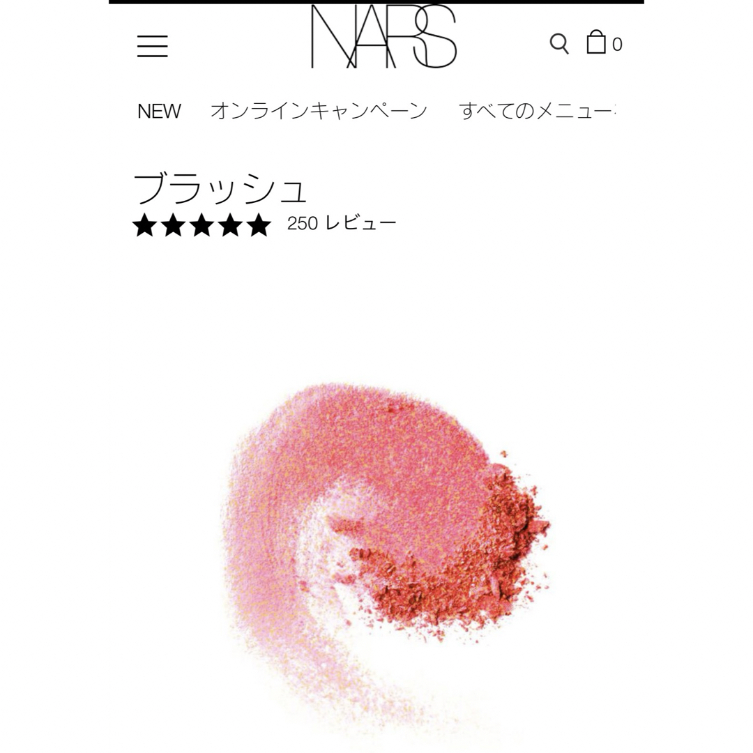 NARS(ナーズ)のNARS♡ブラッシュ コスメ/美容のベースメイク/化粧品(チーク)の商品写真