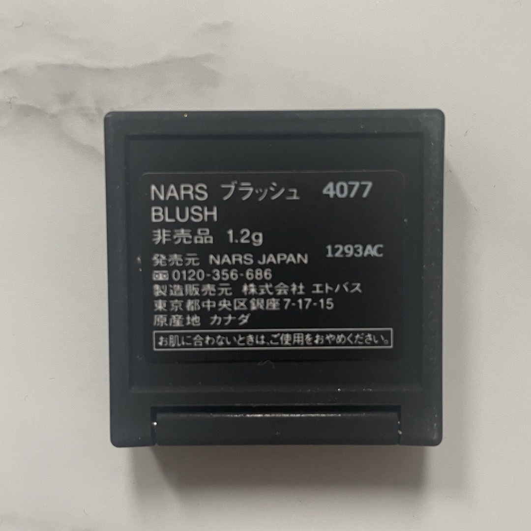 NARS(ナーズ)のNARS♡ブラッシュ コスメ/美容のベースメイク/化粧品(チーク)の商品写真