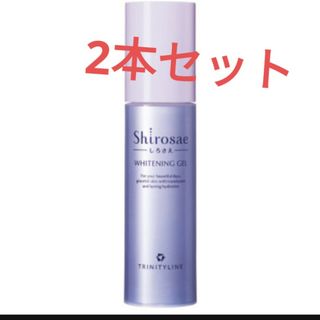 トリニティーライン(TRINITYLINE)の新品 トリニティーラインShirosaeしろさえホワイトニングジェル50g 2本(美容液)