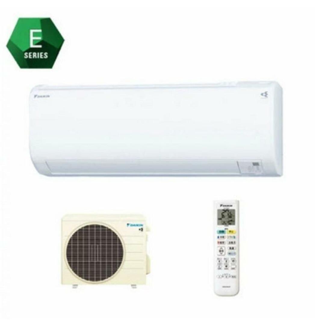 DAIKIN(ダイキン)のHIRO様専用 ダイキン ルームエアコン 6畳 Eシリーズ S223ATES-W[F223ATES-W+R223AES] 【新品】 スマホ/家電/カメラの冷暖房/空調(エアコン)の商品写真