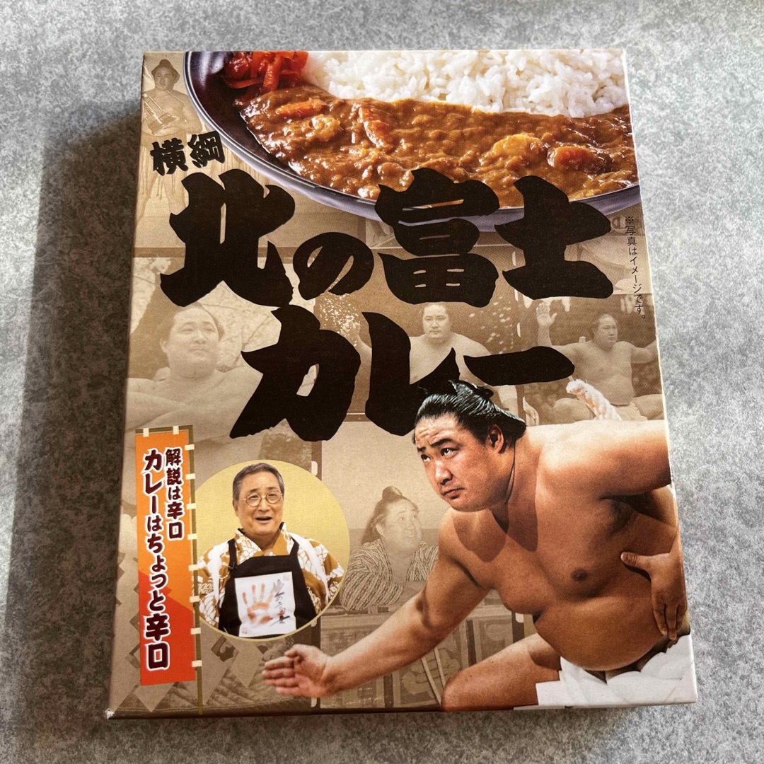 日本相撲協会 横綱 北の富士カレー 6箱 食品/飲料/酒の食品(その他)の商品写真