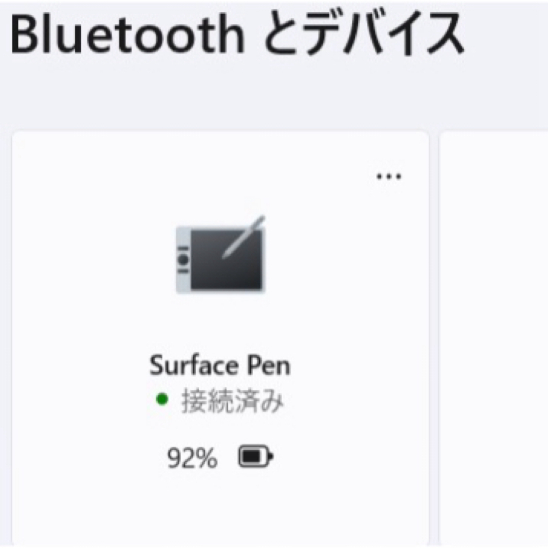 Microsoft(マイクロソフト)のMicrosoft Surface ペン ポピーレッド EYU-00047 スマホ/家電/カメラのPC/タブレット(その他)の商品写真