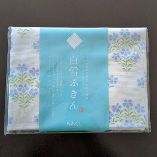 ファンケル(FANCL)の【新品・未使用】ふきん　ファンケル(収納/キッチン雑貨)