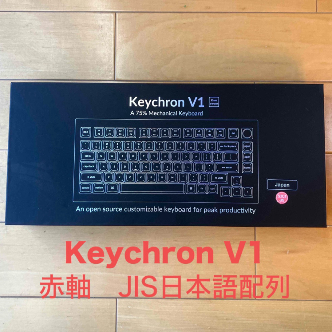 キーボードKeychron V1 フロステッドブラック ノブver V1-C1-JIS