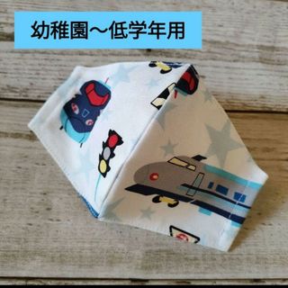 子供用マスク　新幹線①🚄(外出用品)