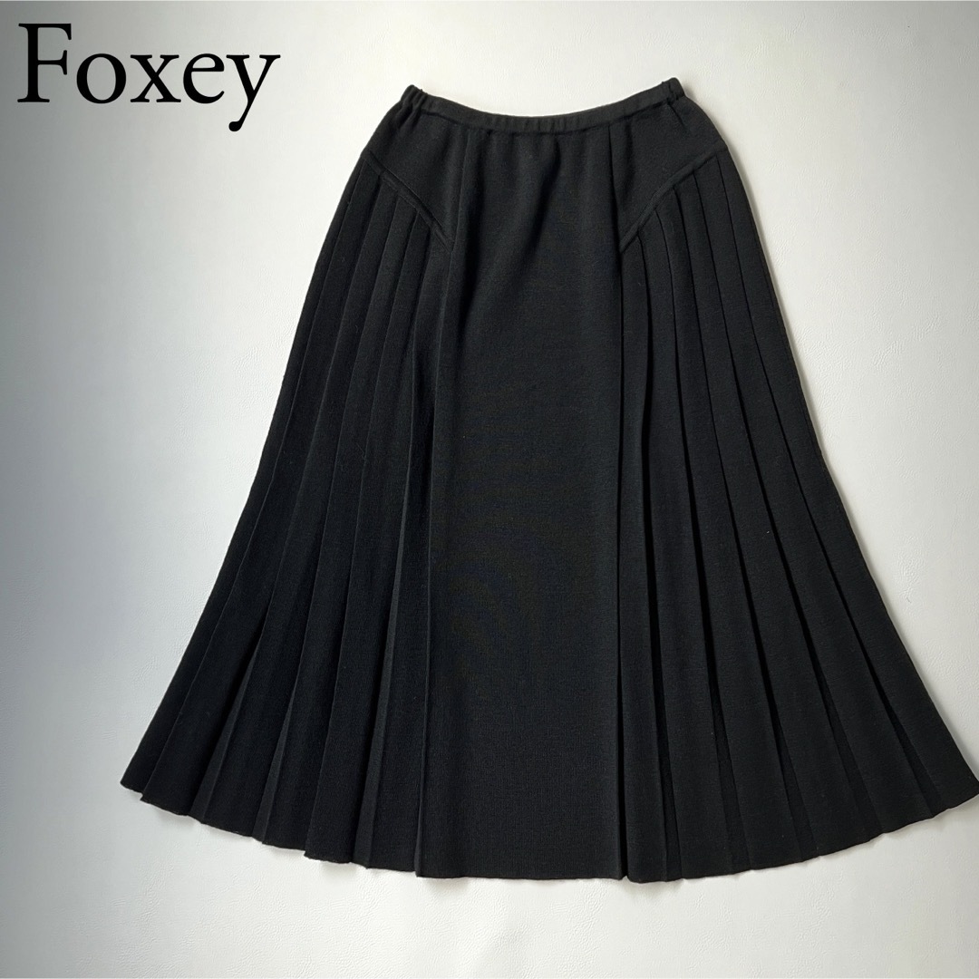 FOXEY BOUTIQUE(フォクシーブティック)の美品　Foxey フォクシー　ロングスカート　プリーツ　フレア レディースのスカート(ロングスカート)の商品写真