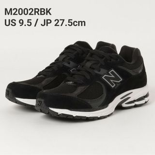 ニューバランス(New Balance)の【完売品早い者勝ち】ニューバランス M2002RBK 27.5cm(スニーカー)