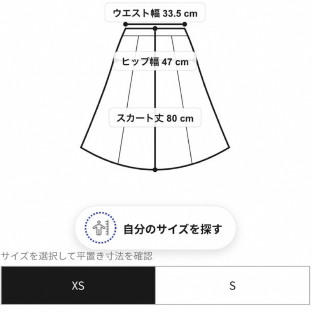 サテンスカート レディースのスカート(ロングスカート)の商品写真