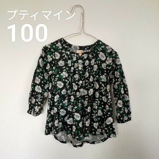 プティマイン(petit main)のプティマイン　ブラウス　シャツ　100(ブラウス)