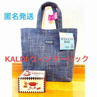 カルディ(KALDI)のカルディ ウィンターバッグ 2023 〈ブルー 〉バック&ビスケットKALDI(トートバッグ)