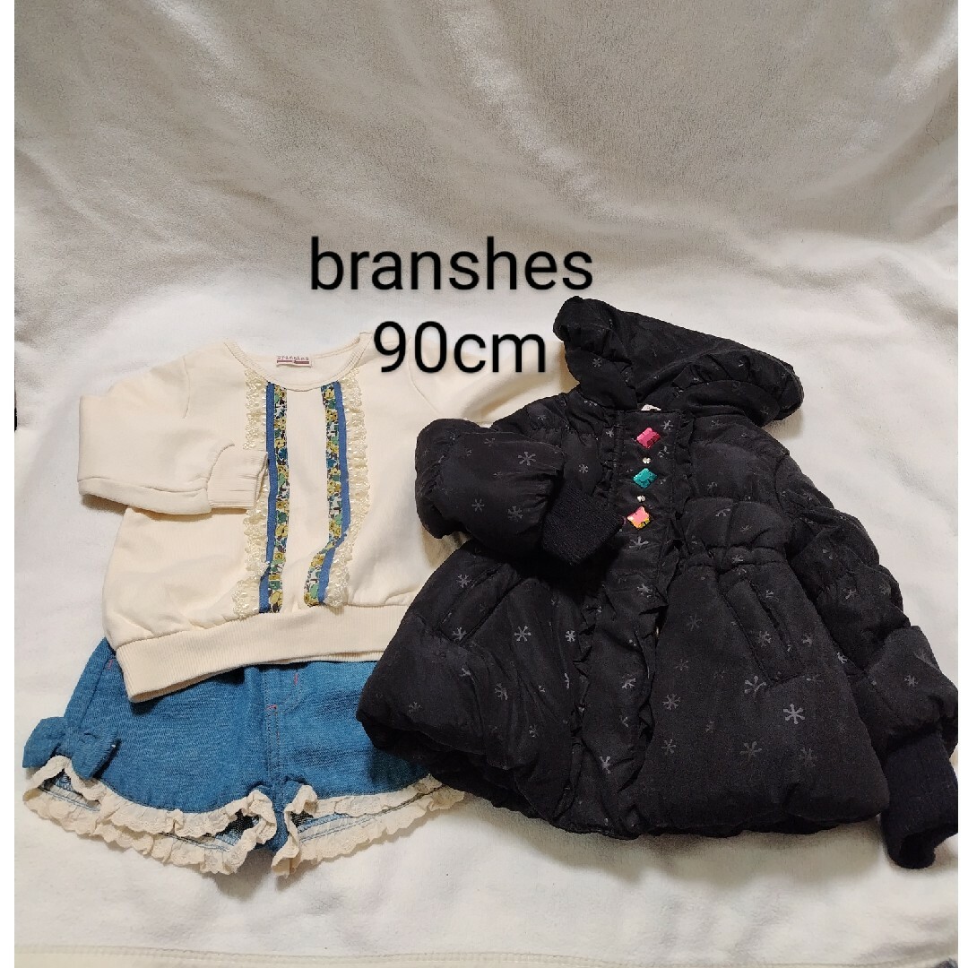 Branshes(ブランシェス)のbranshes 90cm 3点セット③ キッズ/ベビー/マタニティのキッズ服女の子用(90cm~)(ジャケット/上着)の商品写真