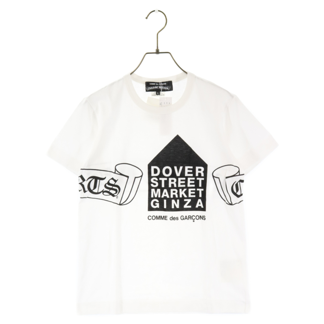 Chrome Hearts(クロムハーツ)のCHROME HEARTS クロムハーツ 12SS ×COMME des GARCONS DSMG コムデギャルソン ドーバーストリート ロゴプリント半袖Tシャツ カットソー ホワイト ZI-T003 レディースのトップス(Tシャツ(半袖/袖なし))の商品写真