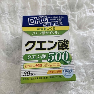 ディーエイチシー(DHC)の【新品未使用】DHCクエン酸30本入り(その他)