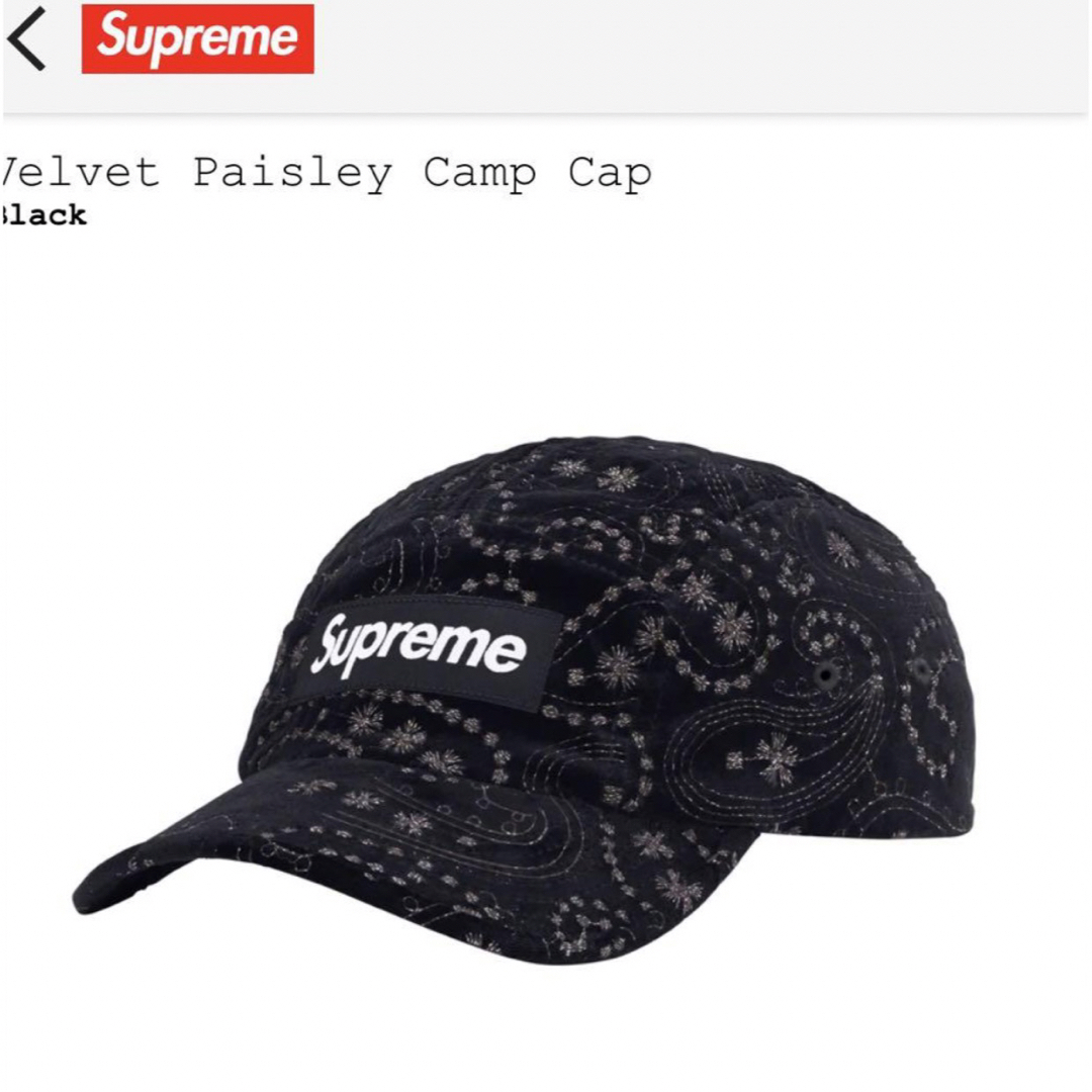 上質で快適 supreme23FW velvet paisley camp cap キャップ