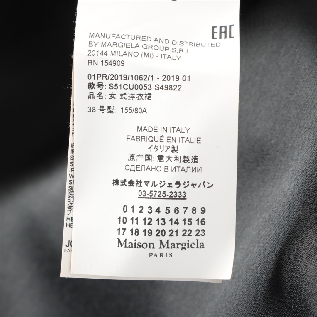 Maison Martin Margiela(マルタンマルジェラ)のメゾンマルジェラ　ショートスリーブワンピース レディースのワンピース(ひざ丈ワンピース)の商品写真