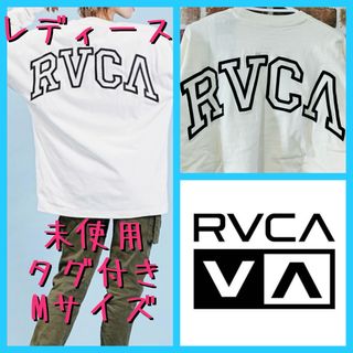 ルーカ(RVCA)のレディースルーカRVCA長袖ロンTロングTシャツM(Tシャツ/カットソー(七分/長袖))