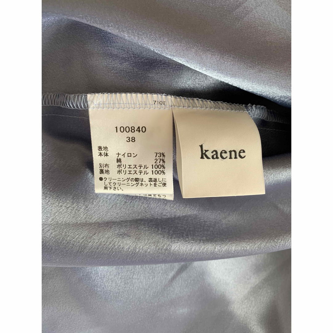Kaene(カエン)の【kaene】フリルネックレースドレスロングワンピース レディースのフォーマル/ドレス(ロングドレス)の商品写真