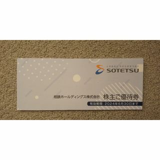 【ラクマパック送料込】相鉄株主優待 冊子　2024/6/30まで有効(ショッピング)