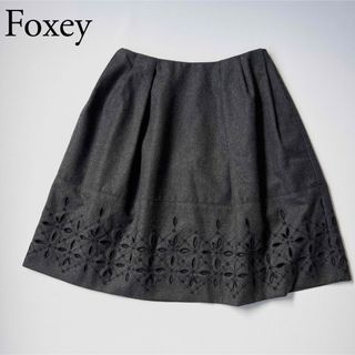 フォクシー(FOXEY)の美品　Foxey フォクシー　フレアスカート　ダイヤモンドリリー　リッチグレー(ひざ丈スカート)