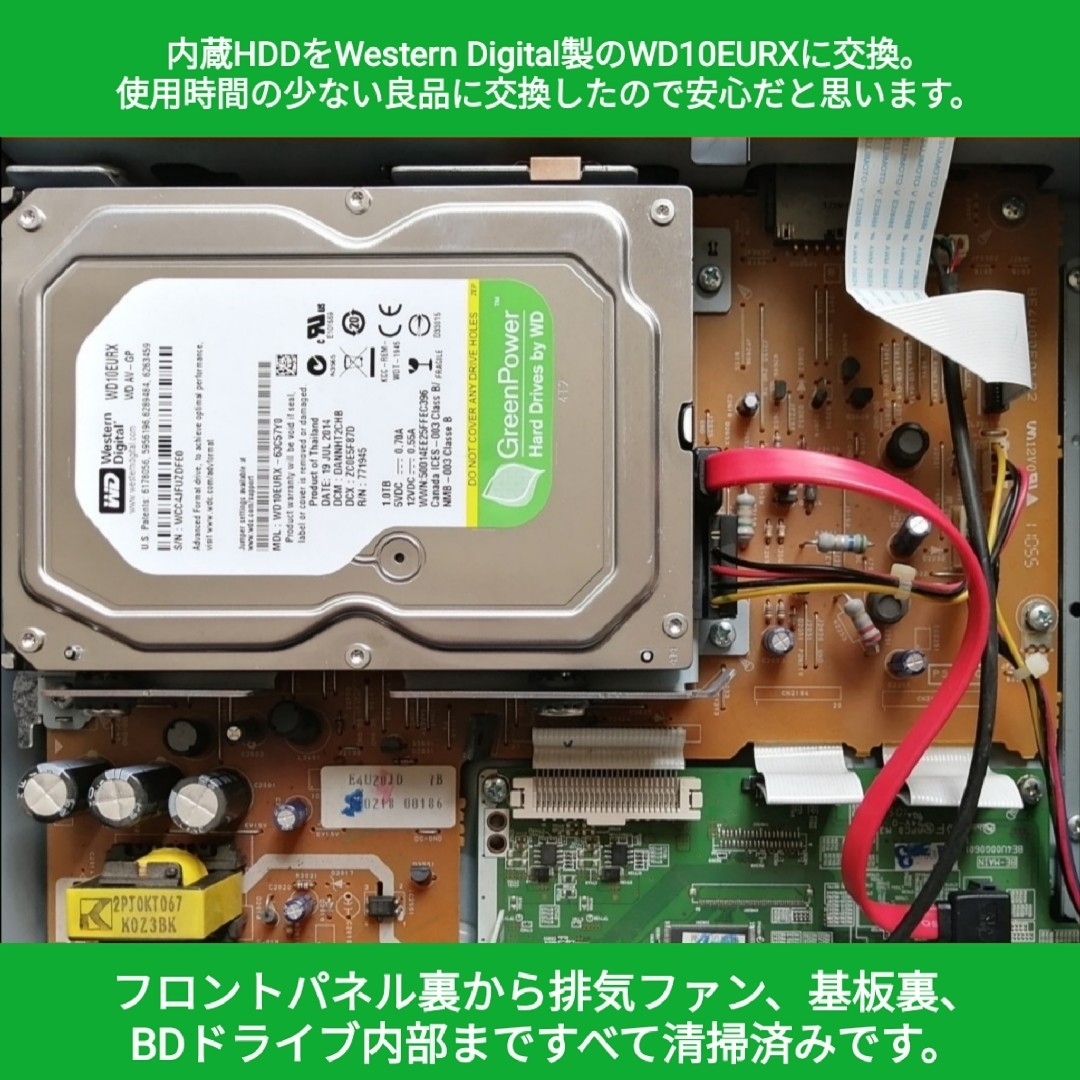 DX BROADTEC ブルーレイレコーダー【DXBS1000】◇HDD交換済み DX BROADTEC ブルーレイレコーダー【DXBS1000】◇HDD交換済み