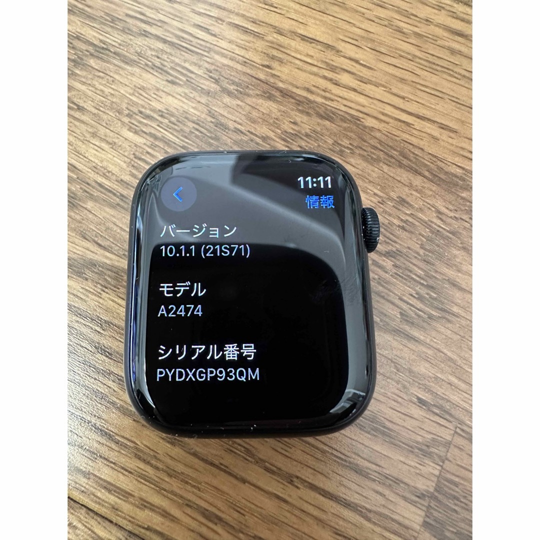 Apple Watch - Apple Watch Series 7 GPS 45mmミッドナイトおまけ付き
