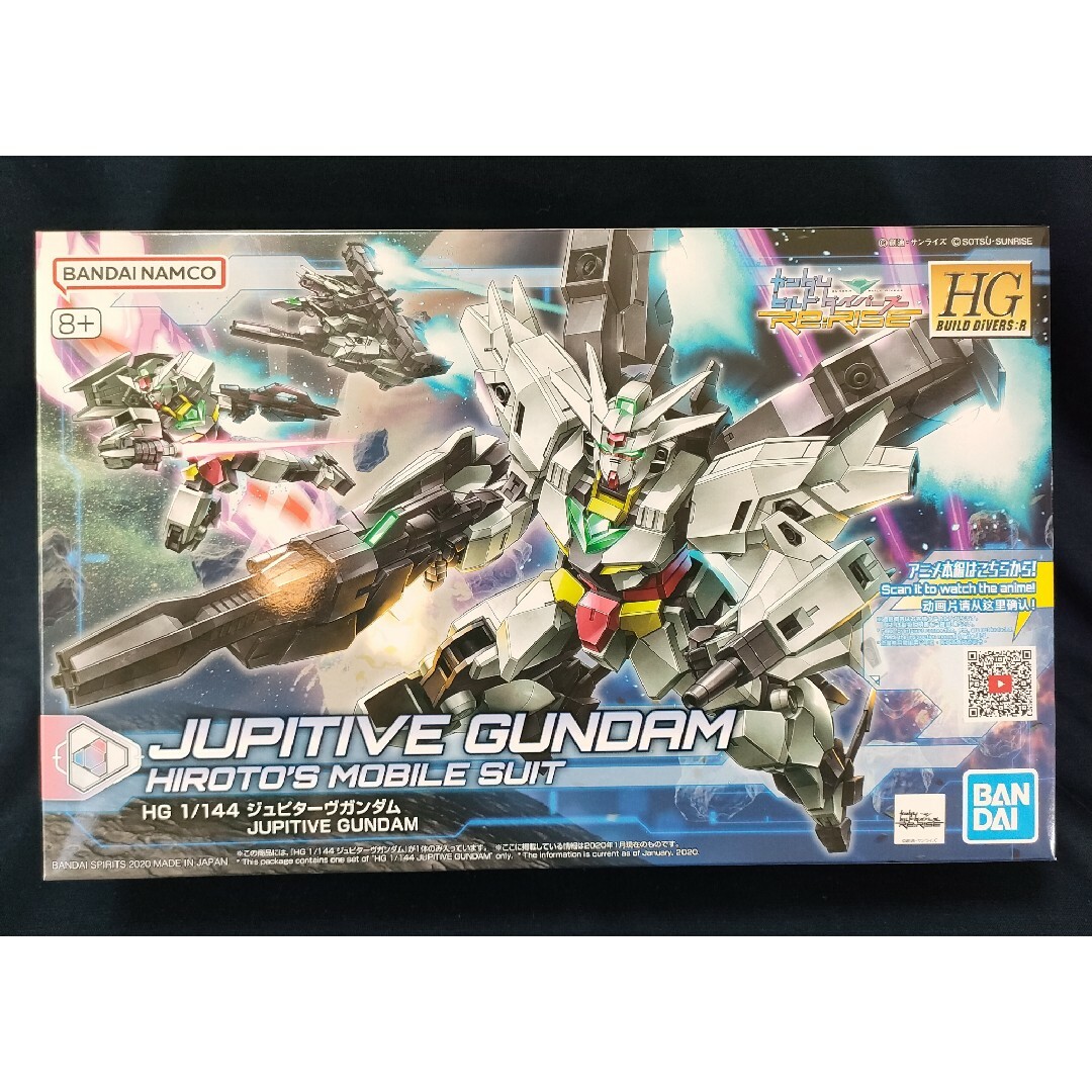 BANDAI(バンダイ)のHG ジュピターヴ ガンダム エンタメ/ホビーのおもちゃ/ぬいぐるみ(プラモデル)の商品写真