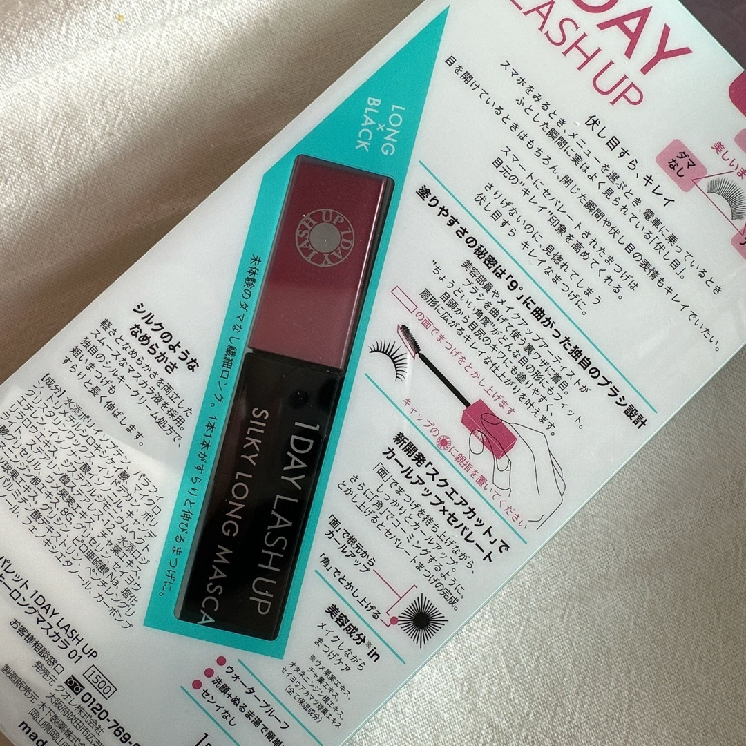 新品未開封　K-パレット　1DAY LASH UP　シルキーロングマスカラ　01 コスメ/美容のベースメイク/化粧品(マスカラ)の商品写真