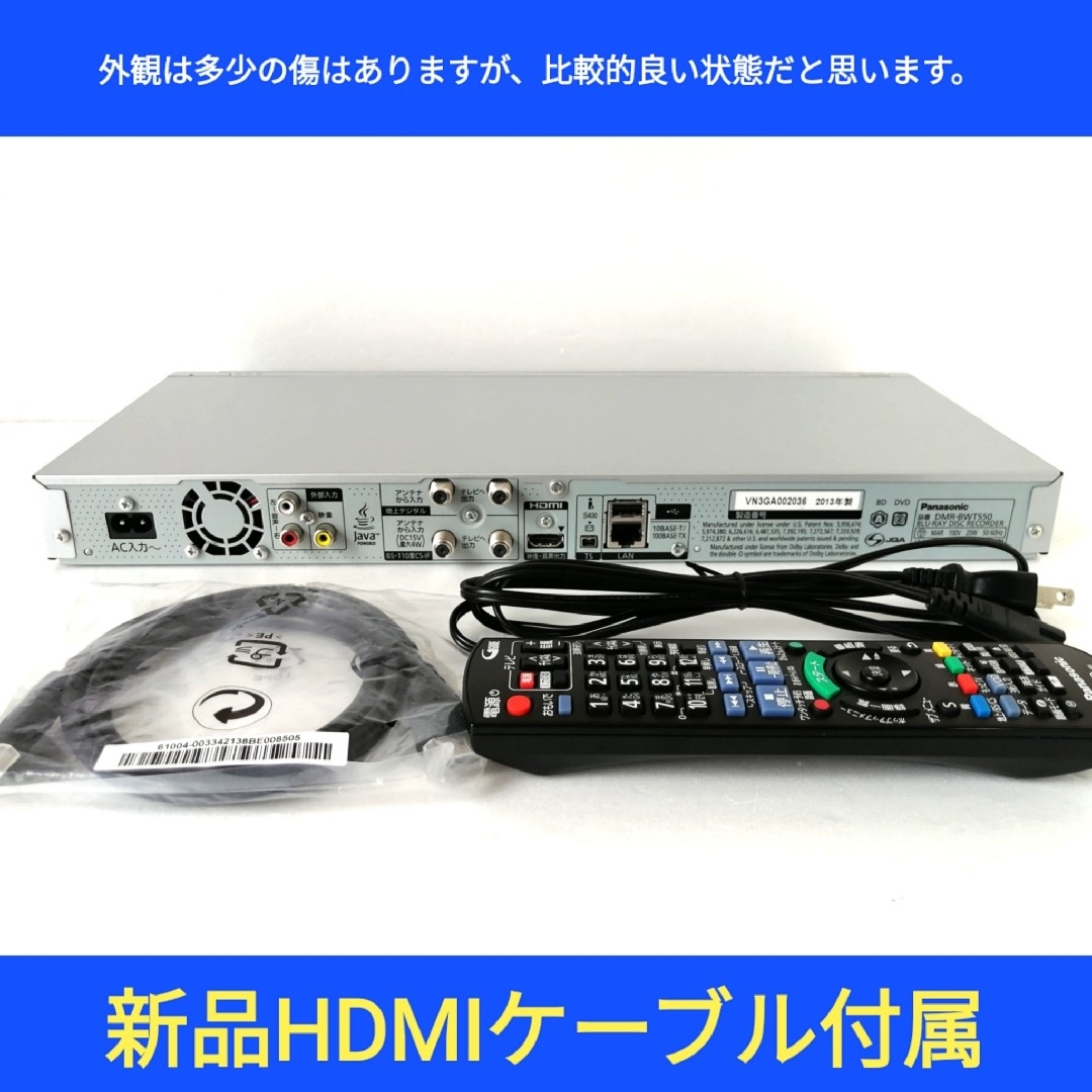 Panasonic ブルーレイレコーダー【DMR-BWT650】◇快適操作 - テレビ Panasonic ブルーレイレコーダー【DMR-BWT650】◇快適操作 - テレビ